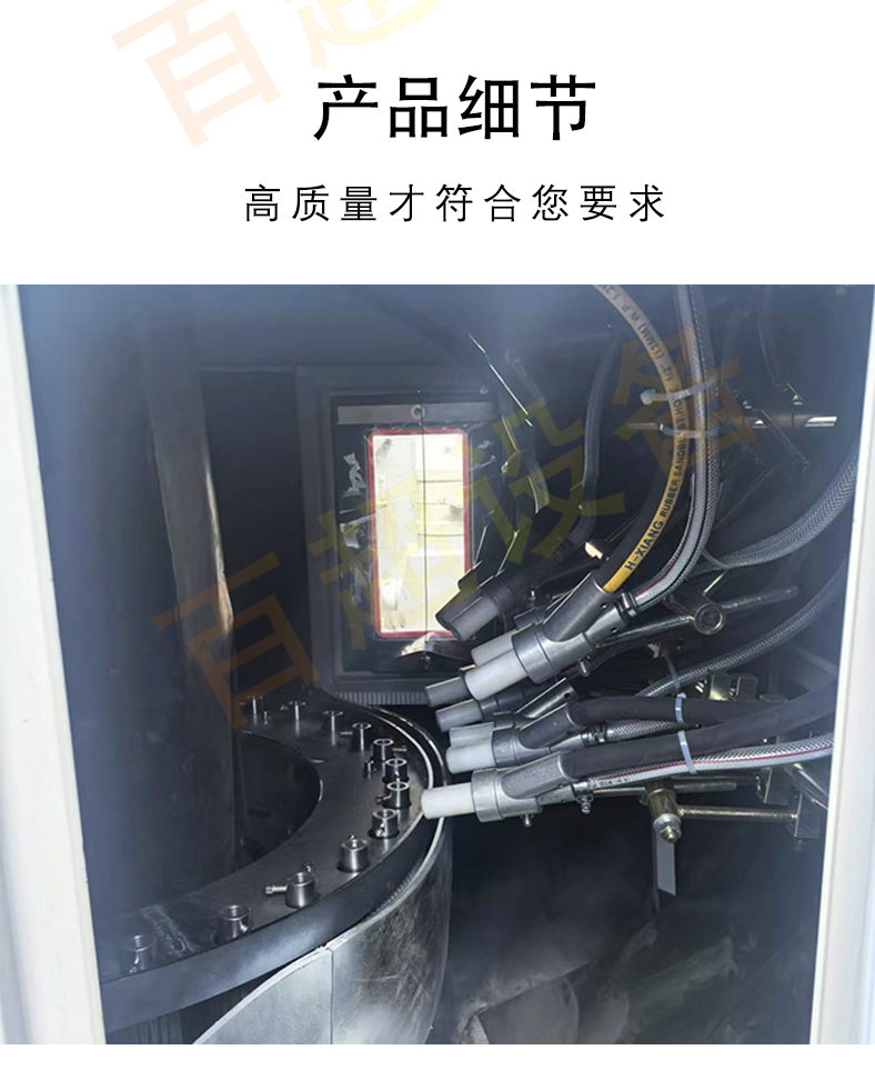 轉(zhuǎn)盤式自動噴砂機(jī)XBT1214-8A-32P-濾芯款-連續(xù)型_07.jpg