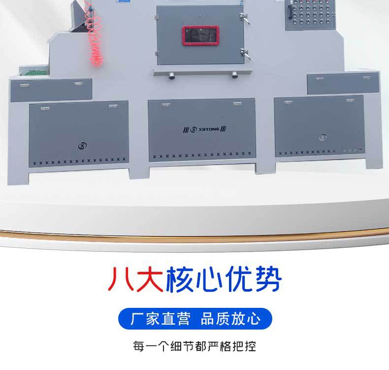 XBT800-12槍-輸送式自動噴砂機_02