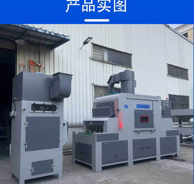 XBT800-12槍-輸送式自動噴砂機_15