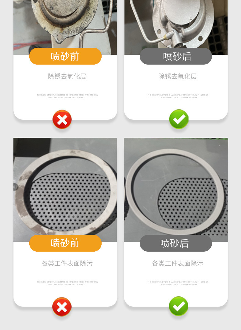 小型環保手動噴砂機詳情頁圖片介紹 (8).jpg