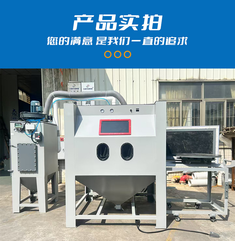 小型環保手動噴砂機詳情頁圖片介紹 (10).jpg