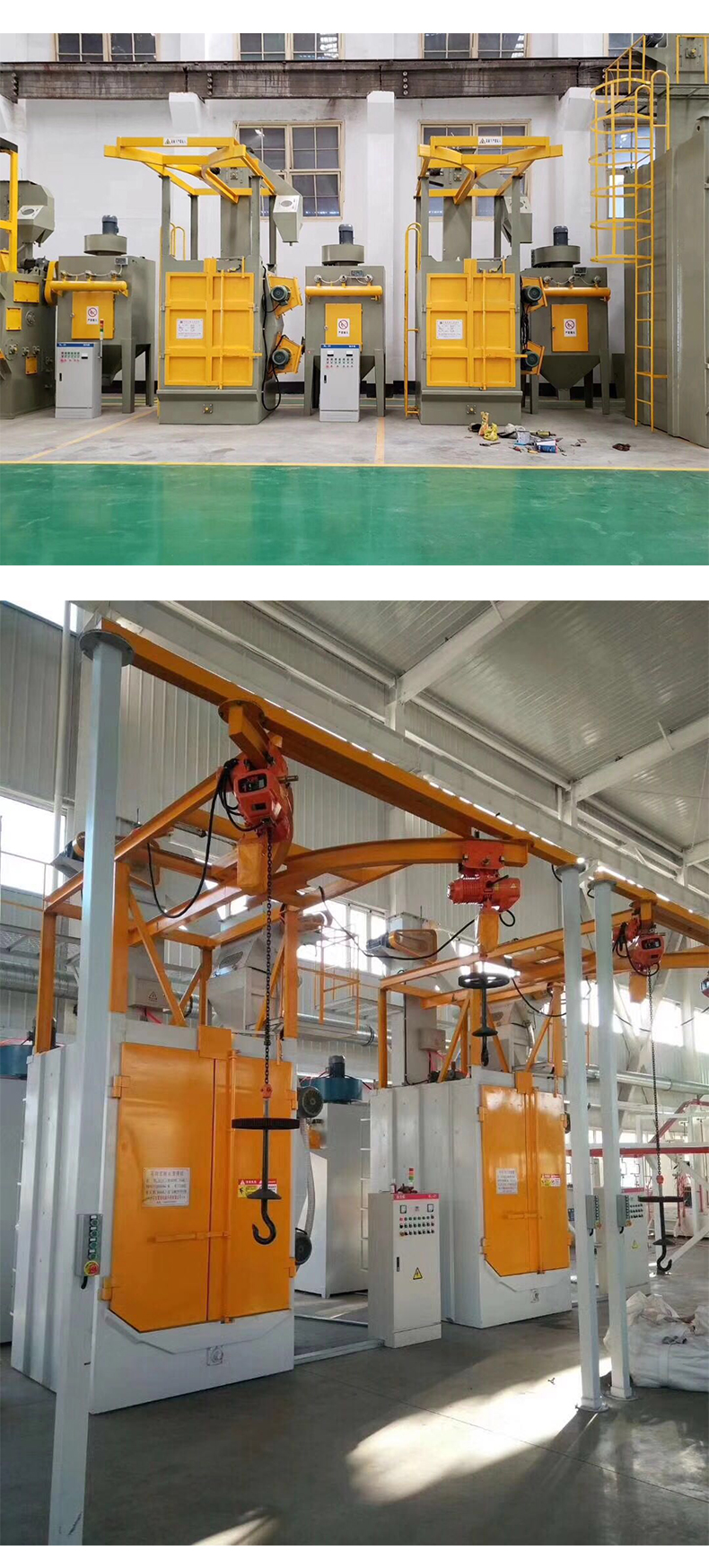 深圳百超機械吊鉤式拋丸機設備介紹圖