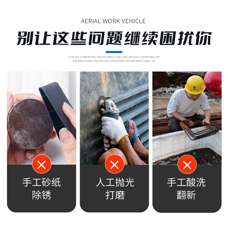 大型臺車自動噴砂機詳情介紹圖片 (5).jpg