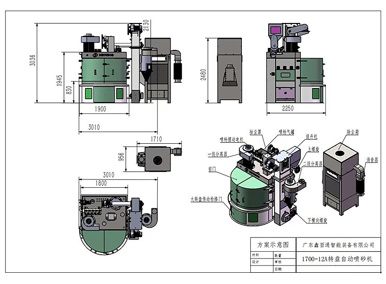 790內(nèi)頁(yè) (4).jpg